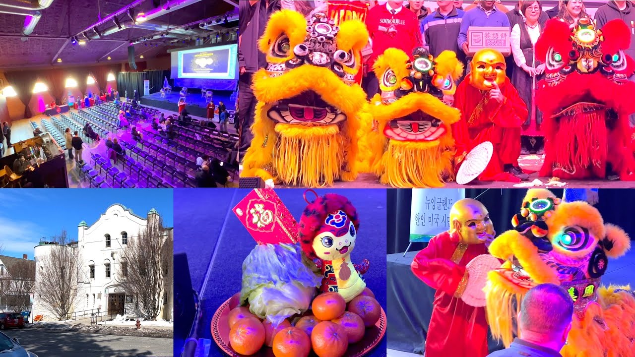 Фестиваль искусств в Арсенале 2025 | Выступление танцевальной труппы Somerville Lion Dance USA с ...