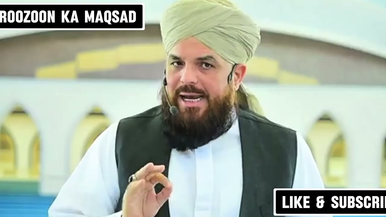 # allama Syed muzzafar shah sb # roozoon ka maqsad