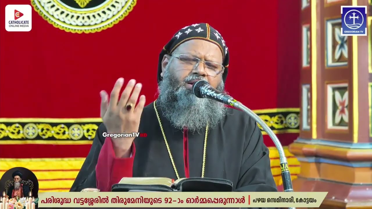 92nd Memorial Feast|St.Vattasseril Geevarghese Mar Dionysius|Message:H.G.Dr.Geevarghese Mar Barnabas