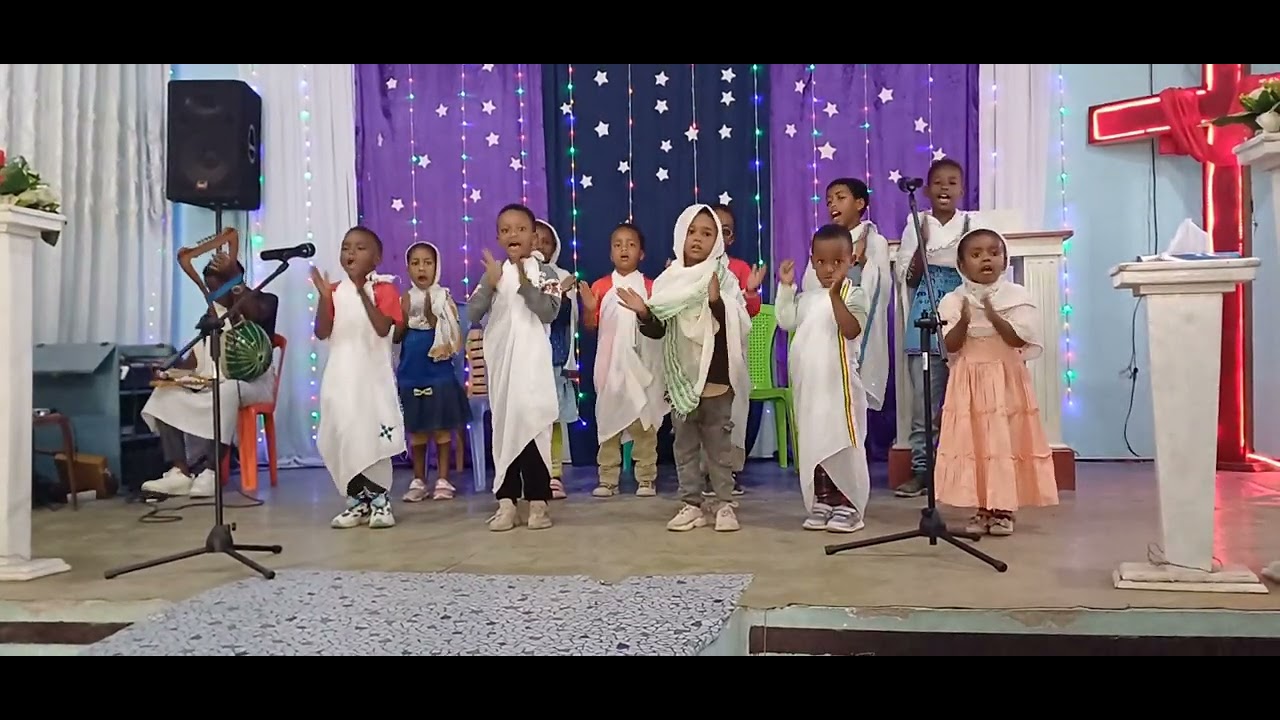 በተወደዱ ብላቴኖች እሰይ ተወለደ ያለም መድሀኒት