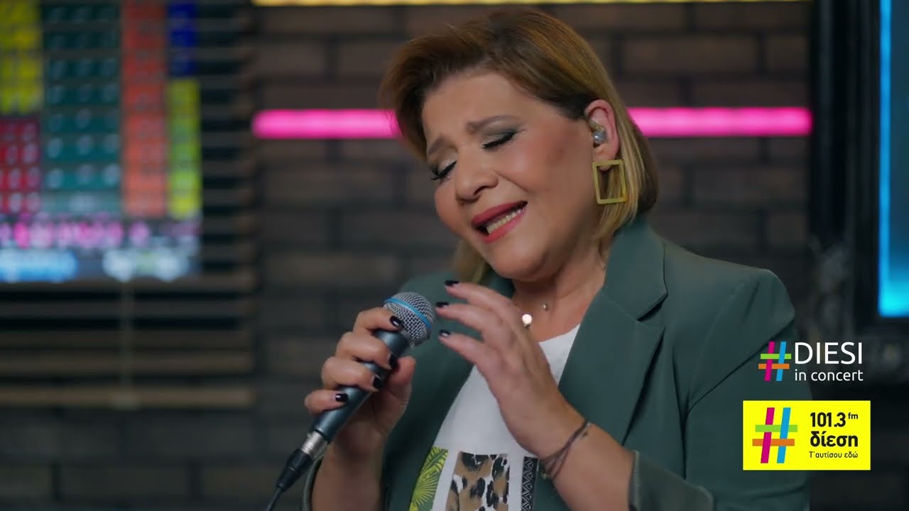 Γιώτα Νέγκα - Αγάπα με | Diesi in Concert