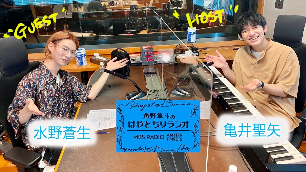 MC：亀井聖矢（ピアニスト）＆ゲスト：水野蒼生（指揮者兼クラシカルDJ）/メゾンスミノ（10月13日O.A.）※ショパンコンクール参加のため、角野さんは欠席です