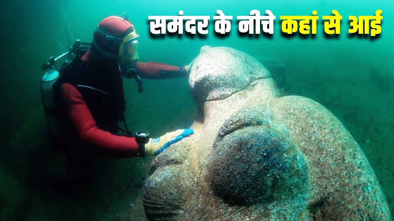 Cleopatra का खोया हुआ शहर &ndash; आखिर कैसे मिला? Lost City of Cleopatra