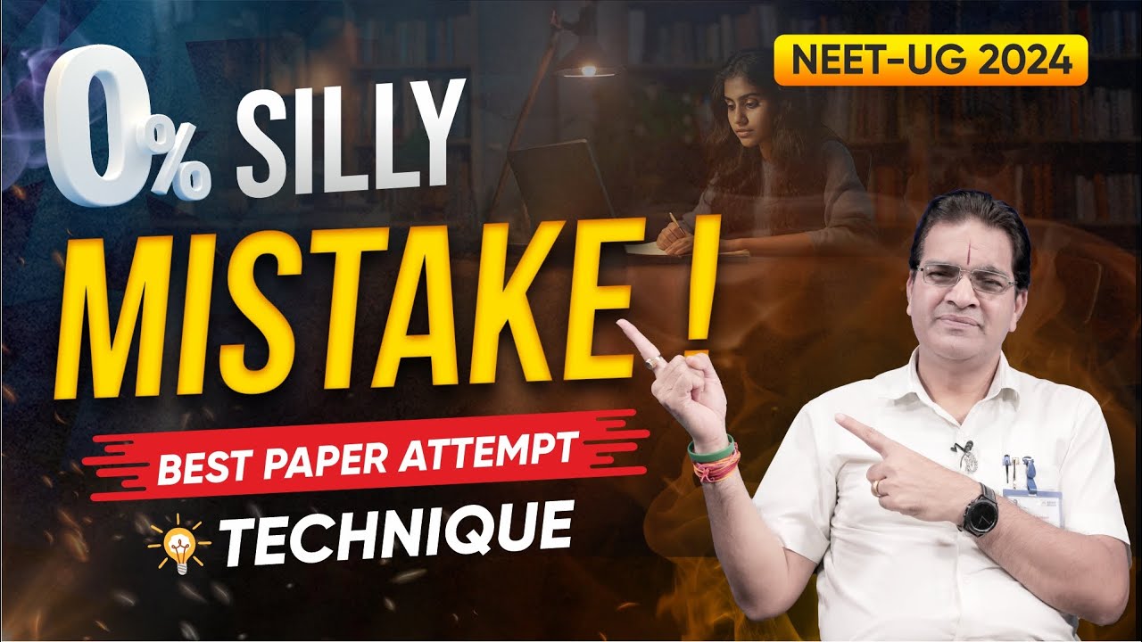 NEET-UG 2024 | How to Avoid Silly Mistake 📚 Best way to Attempt Paper | @ALLENNEET
