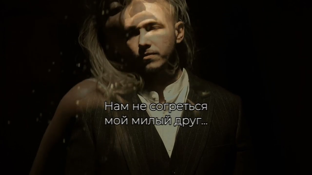 CHEPIKK, Холла - Не люби меня (Караоке Version)