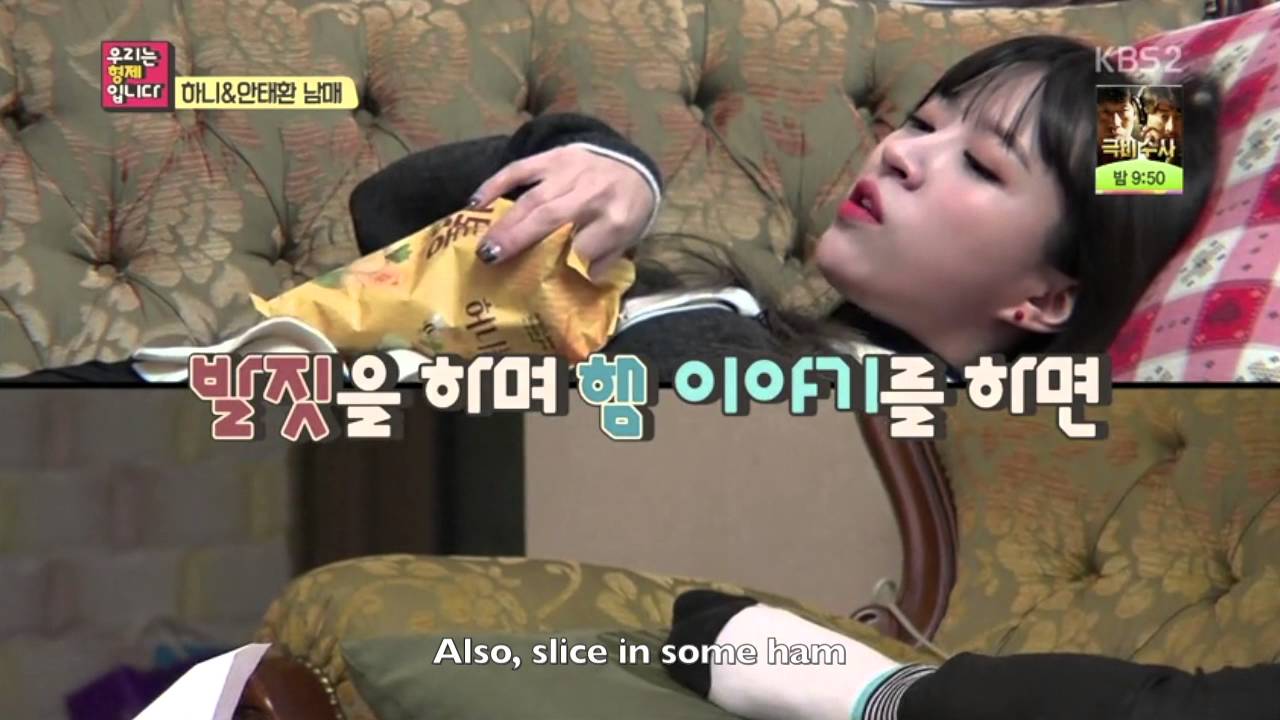 EXID Funny Clip #252- The Mean/Bossy Older Sister