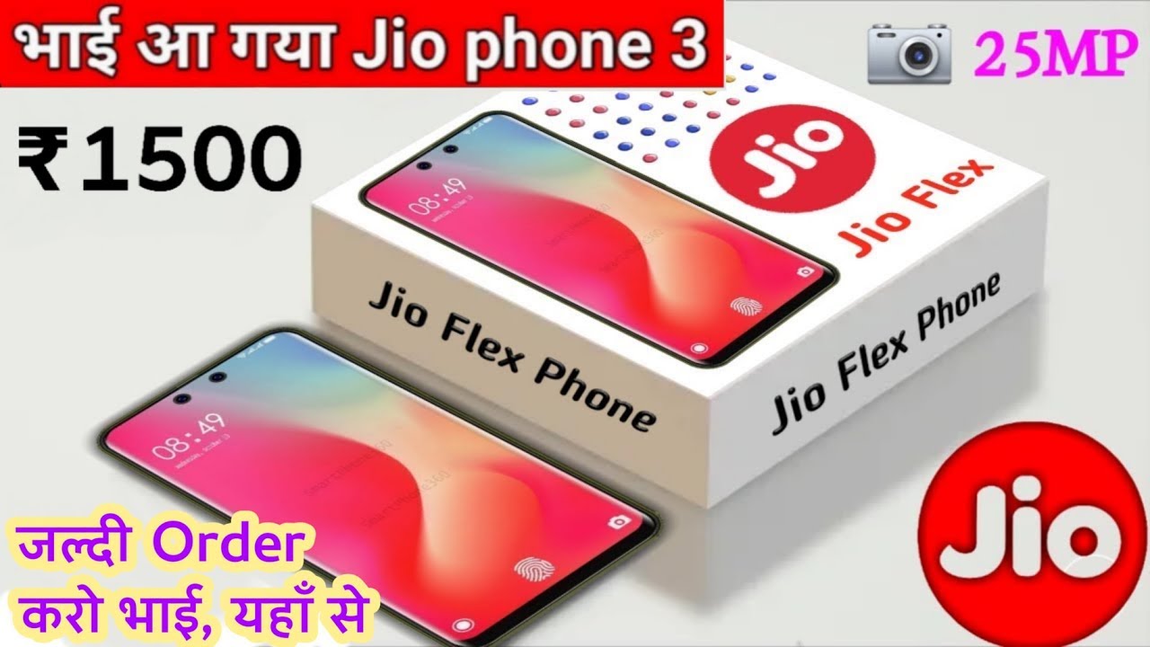 Jio phone 3 Unboxing | 25MP 📸 DSLR Camera | Price ₹1500 | 4G | Ram 4GB | ORDER NOW -  First Look