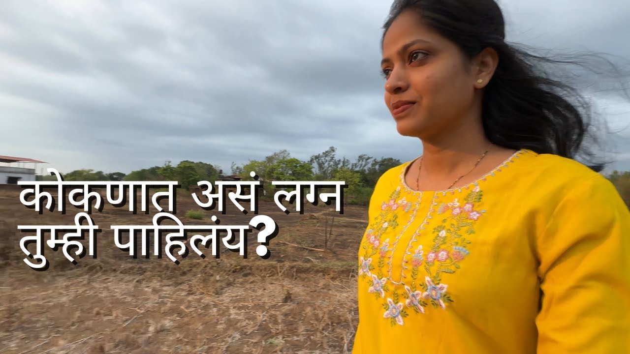 Ever seen a wedding like this? Beautiful Konkan Backyard Wedding | 4K