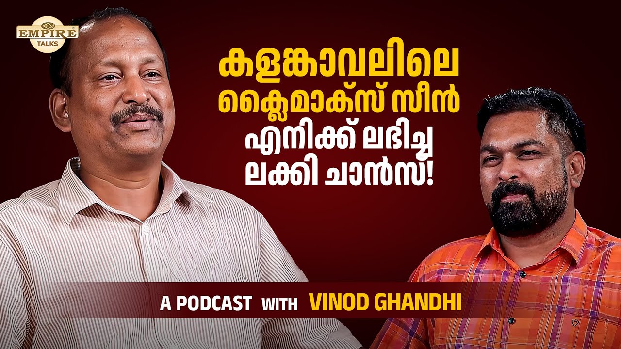 VINOD GHANDHI | AN EXCLUSIVE PODCAST | #vinodgandhi #kalamkaval