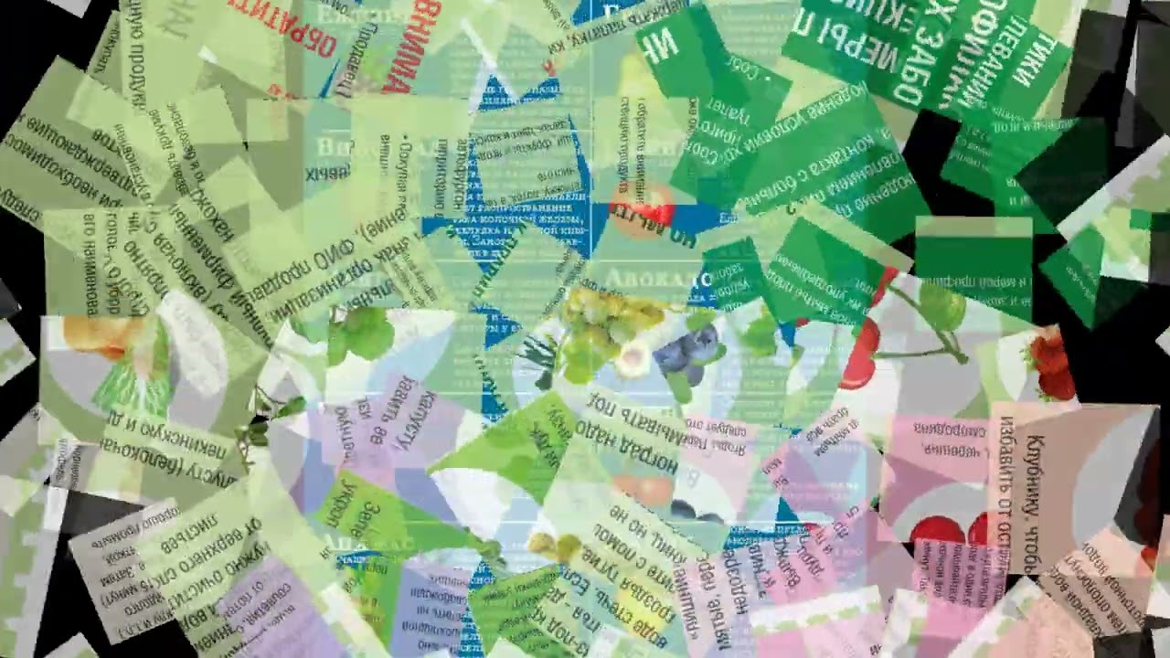 Правильное питание