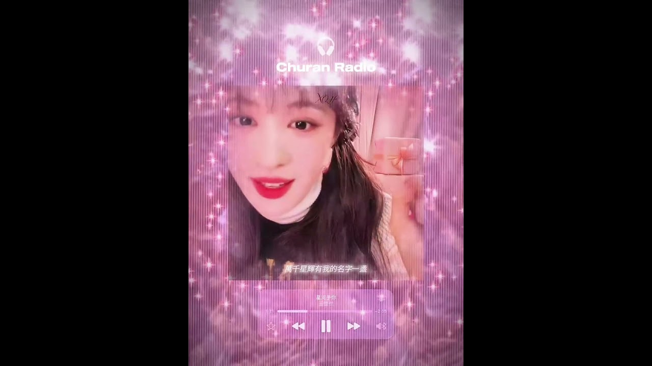 Wang Churan Cover Songs｜Churan Radio 