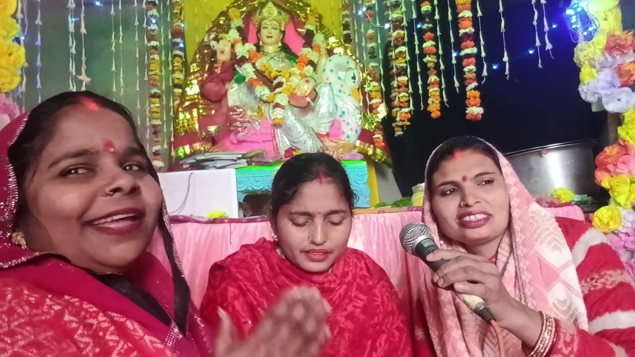 #माता जी का गीत 🌺 आपलोग सुनें 💐 और ज्यादा से ज्यादा स्पोर्ट करें 💓