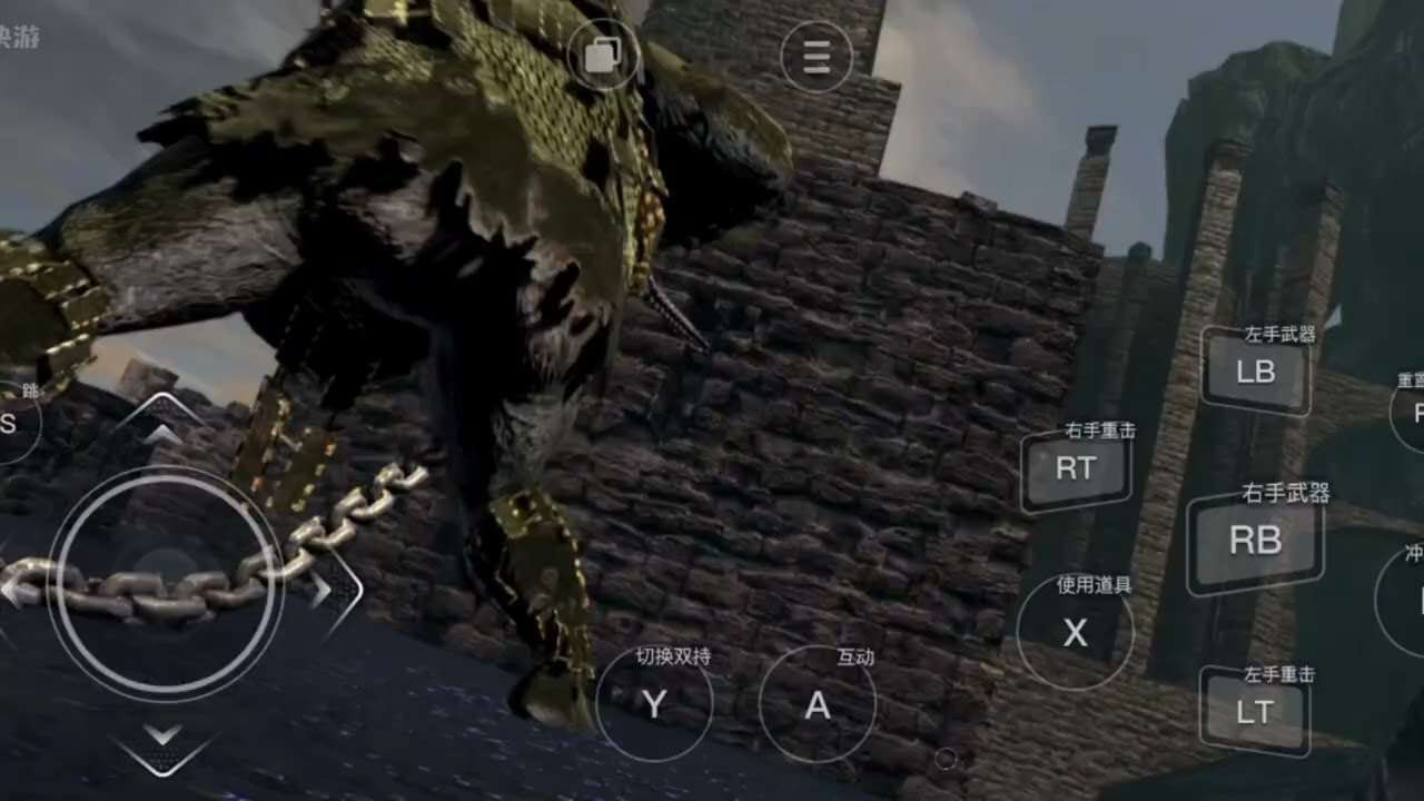 Ring the Bell - Quelaag's Domain Bell (Bells of Awakening)