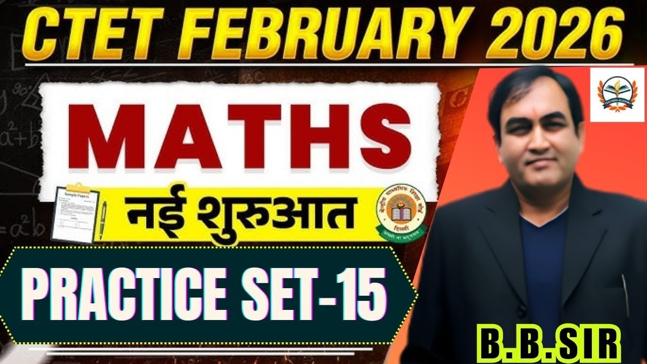 CTET Feb 2026 Maths | CTET Maths Online Classes | CTET MATHS PRACTICE SET || BY TEACHERS ACADEMY
