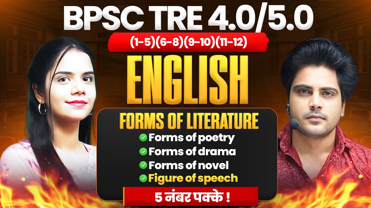 BPSC TRE 4.0/5.0 English Forms of Literature 5 नंबर पक्के Sachin Academy live 2pm | Nidhi Ma'am