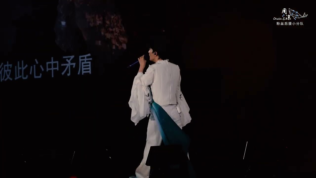 20251231 周深 Charlie Zhou Shen粤语组曲《敢爱敢做+狮子山下+海阔天空》｜「深深的」巡回演唱会 香港站Day1_ 高清饭拍
