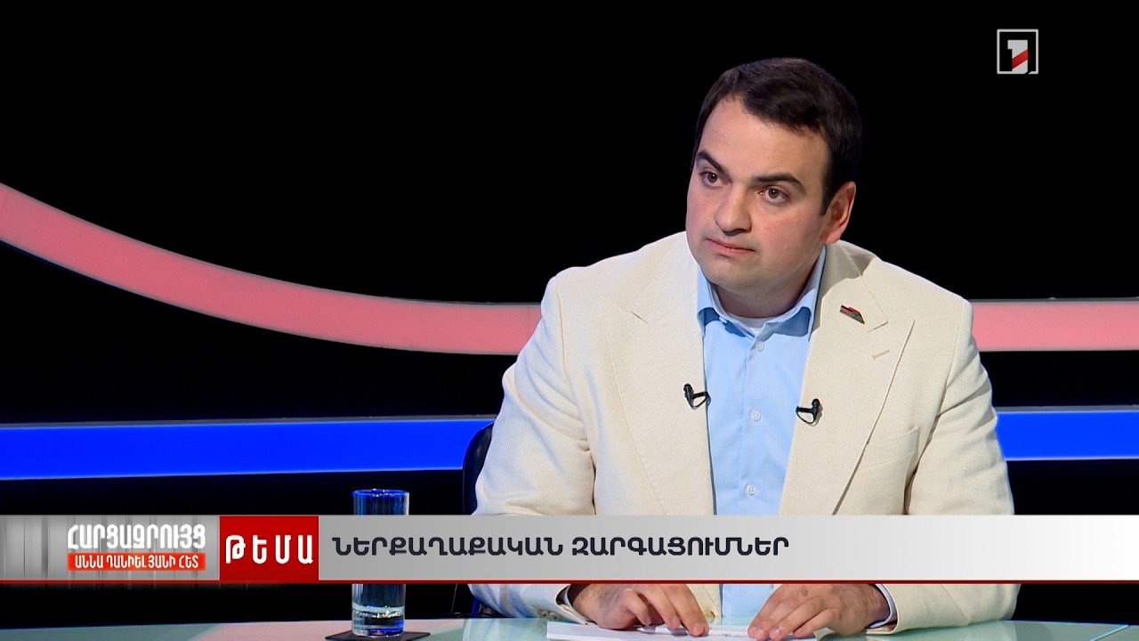 Մեր ցուցակում &laquo;մաքուր ձեռքերով&raquo; պրոֆեսիոնալներ են
