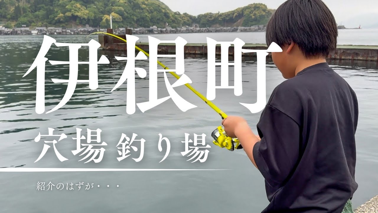 【平田埋立地】おすすめの釣り場を紹介するはずがただの食レポになった件