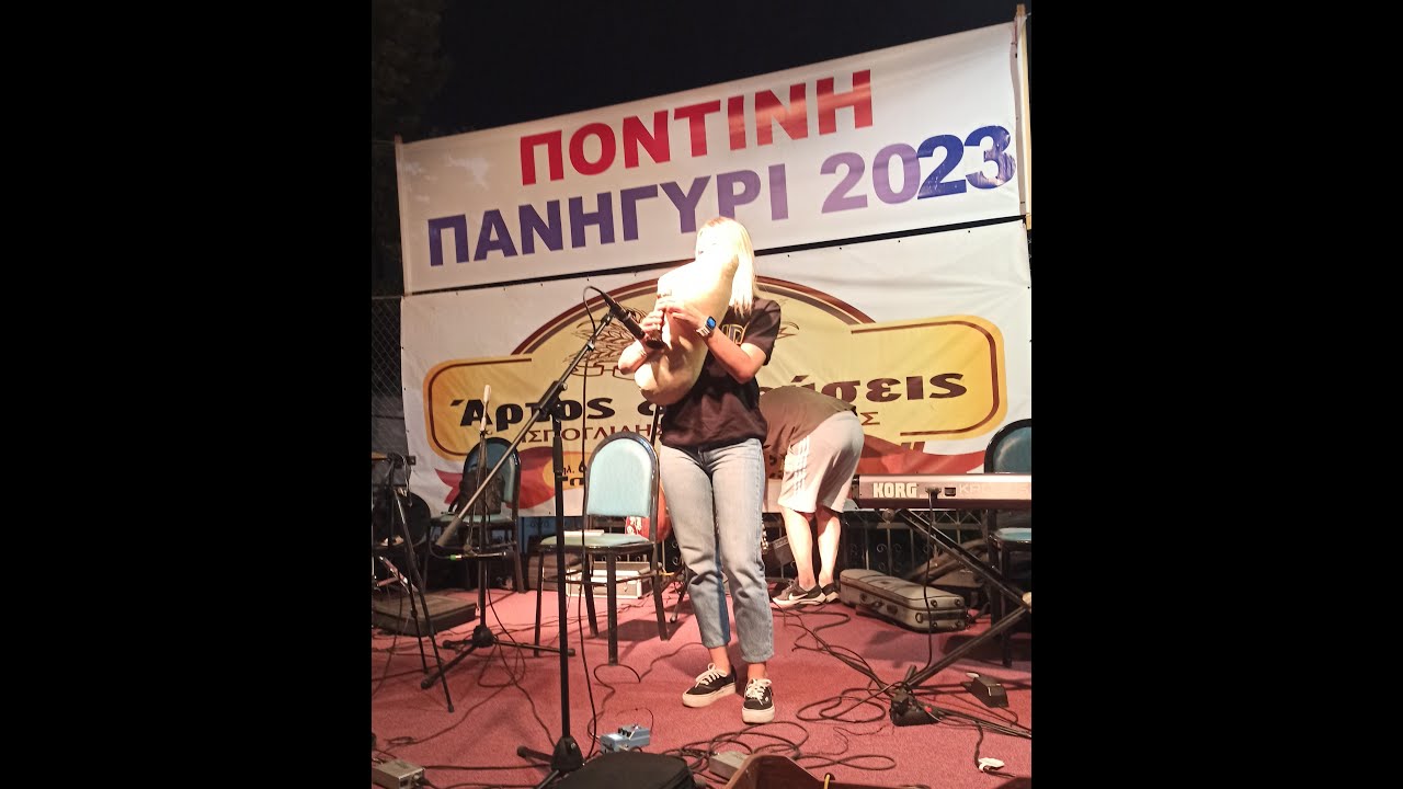 Παναγιώτης Θεοδωρίδης & Ειρήνη Σαχταρίδου - Ποντινή Γρεβενών 29/07/23
