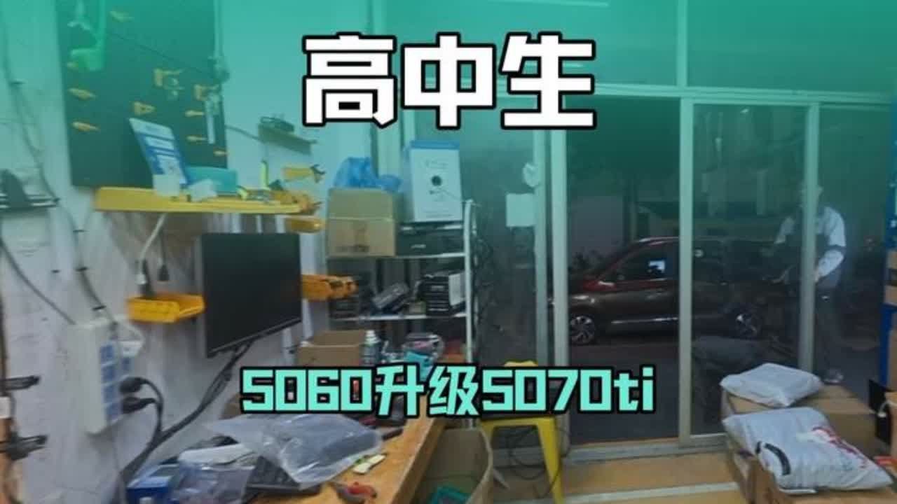 #装机小瞿 #电脑装机 #电脑升级 一个瓶盖5-8毛 要扫多少啊