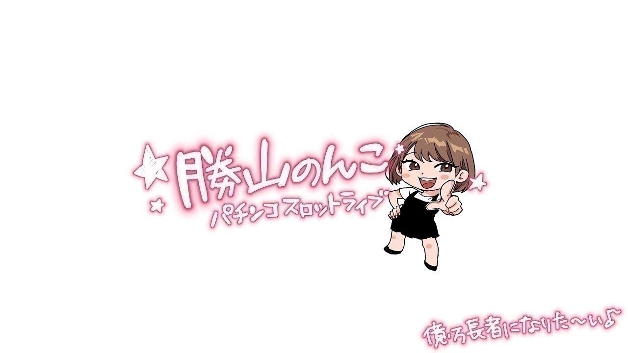 ベガスベガス札幌店様でアイムジャグラー🤹