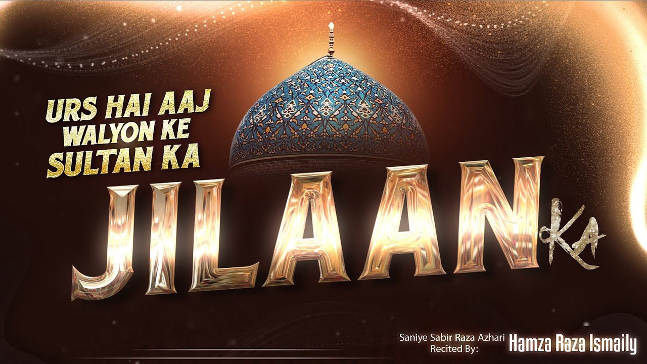 Urs Hai Aaj Walyo Ke Sultan Ka Shahe Jilan Ka 💕| New Manqabat |🎙️Hamza Raza Surat 