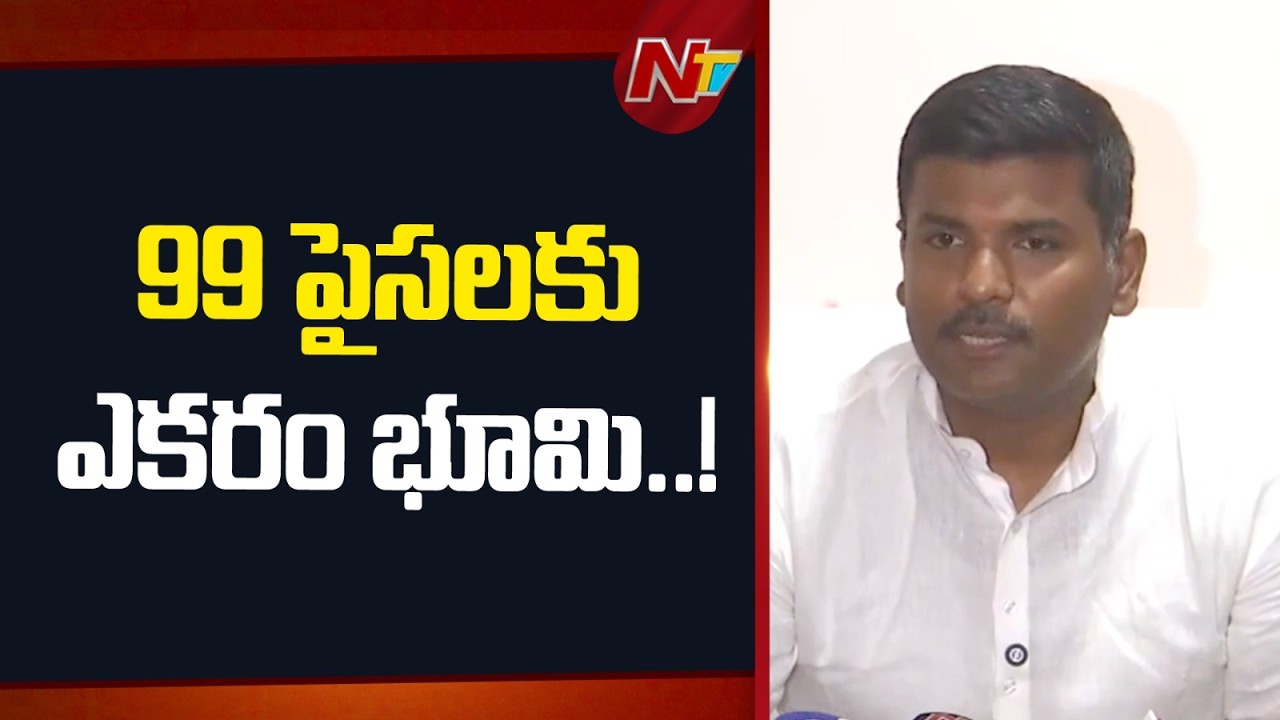 Gudivada Amarnath Fires on AP Govt | NTV Telugu