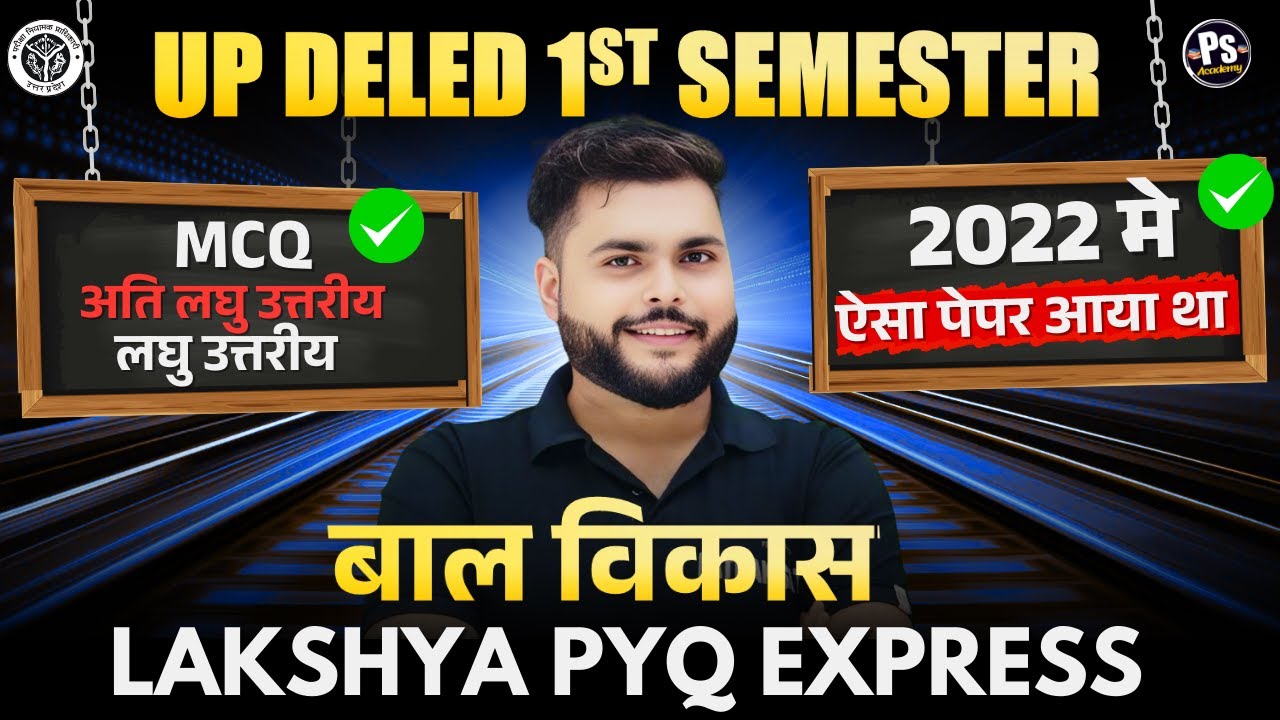 Up deled 1st semester bal vikas pyq 2022 | deled 1st semester bal vikas | Pathak satyam