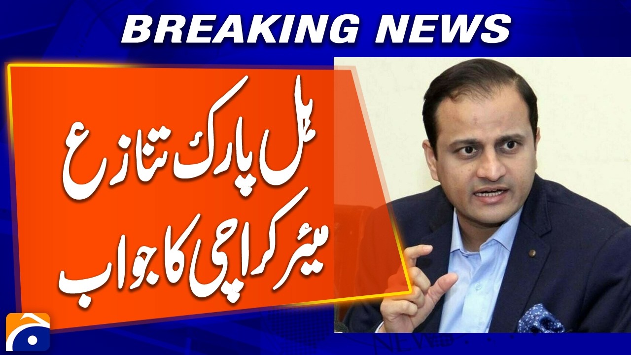 Hill Park Controversy: Mayor Karachi Responds | Breaking News | Geo News