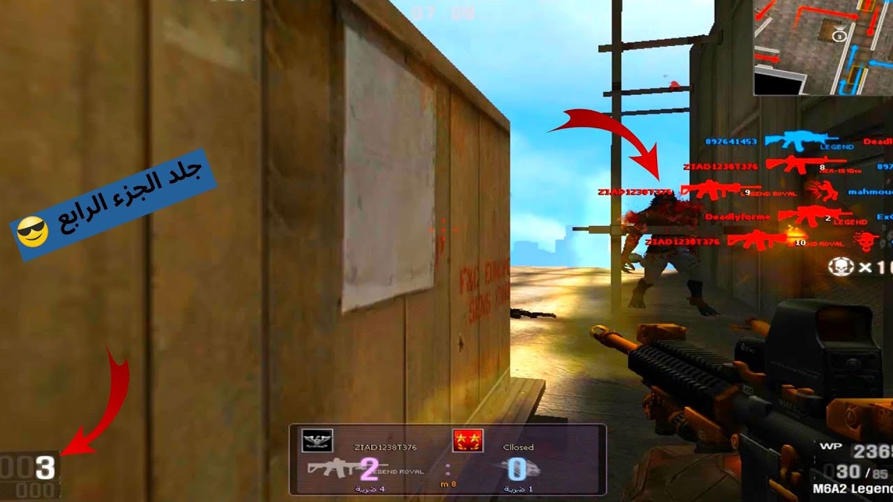 (wolfteam 2021 Headshots ) 😎🔥  لقطات جلد محترف قيمر الجزءالخامس  مونتاج ولف تيم