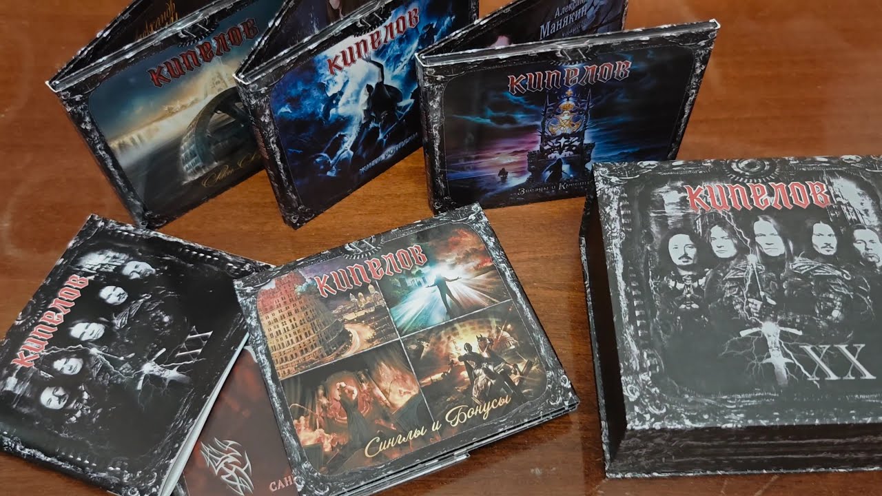 КИПЕЛОВ // ОБЗОР БОКС-СЕТА ИЗ 7 CD