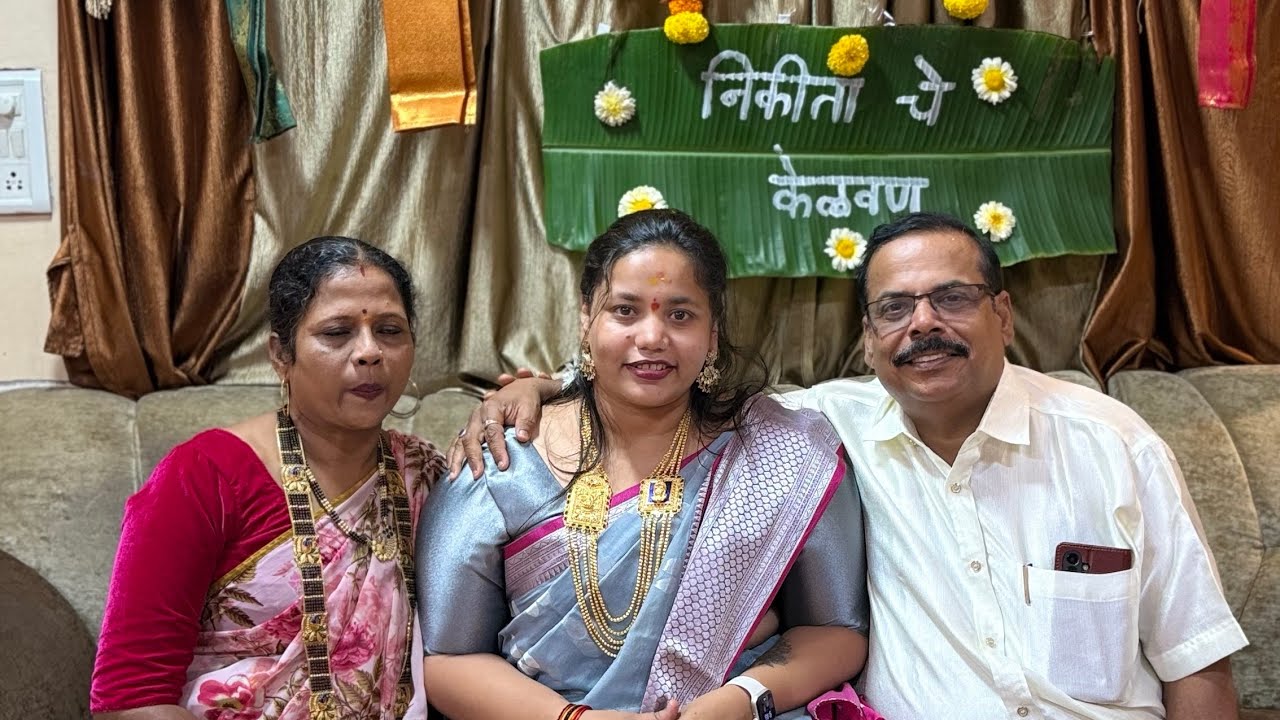 मामा कडे झाल माझं केळवण 😍॥  बघा किती काय काय बनवल होत 🥳॥