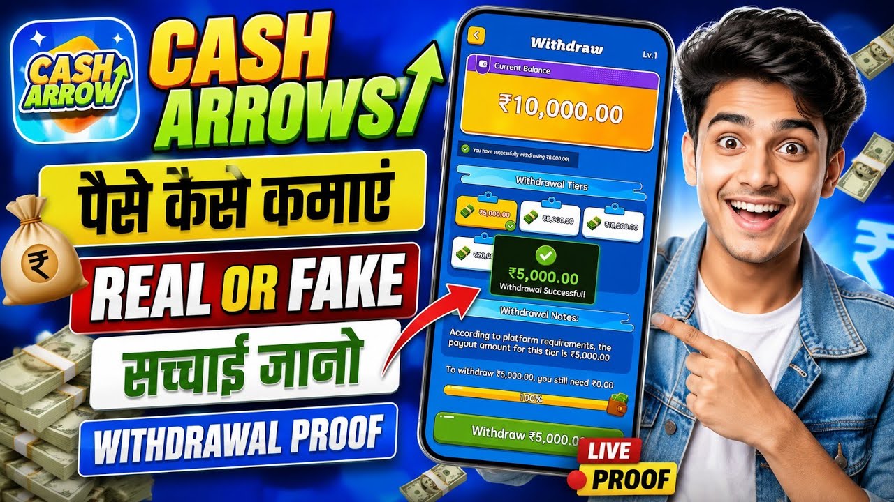 cash arrow withdrawal kaise kare | cash arrow game real or fake? 😱 | full review 2026