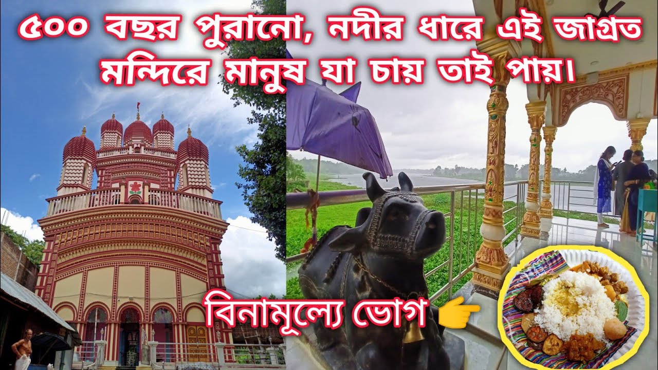 Beautiful Temple In Bengal | Beautiful Shiva Mandir Near Kolkata | River Side Temple |