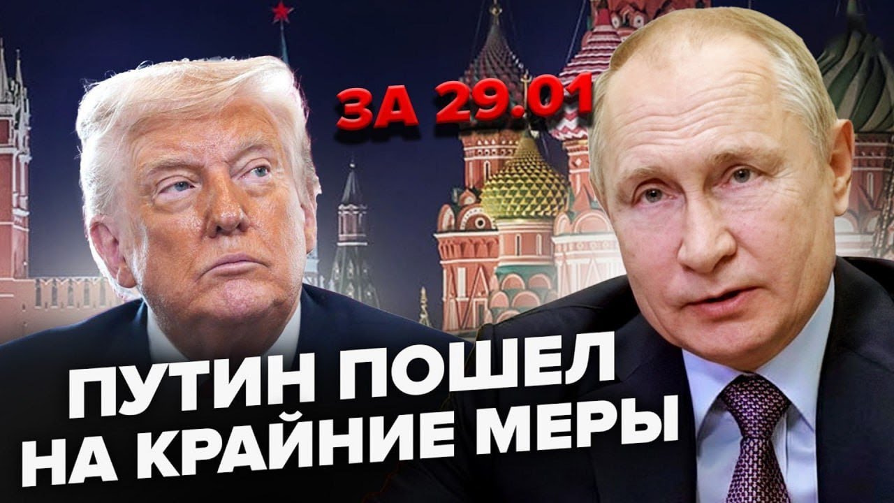 ⚡️Терміново! Трамп ПІДНЯВ ВСІХ зверненням до Зеленського/ Путіна ПРИНИЗИЛИ на весь світ. У Кремлі ЧП