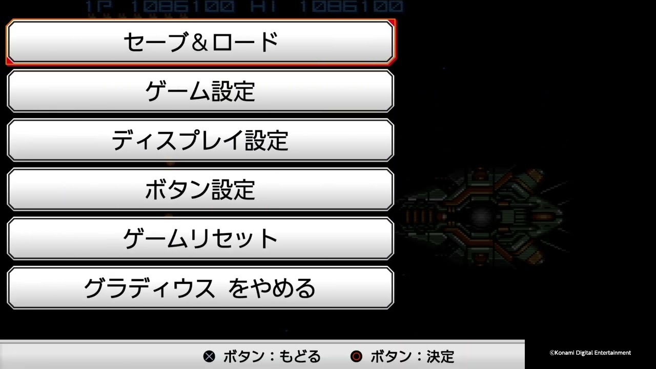 とある50代おじさんのプレイの切り抜き。