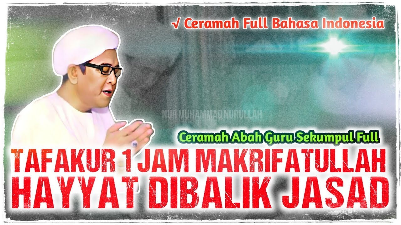 TAFAKUR MAKRIFATULLAH 1 JAM | CERAMAH ABAH GURU SEKUMPUL FULL
