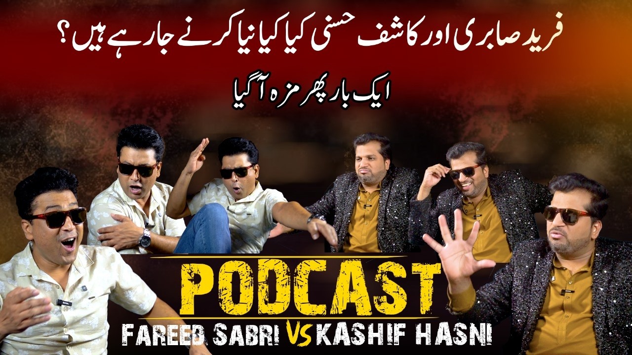 Fareed Sabri Podcast with Kashif Hasni 🎙🎉 | Something New Is Coming ✨🤔| Comedy Podcast 🤡