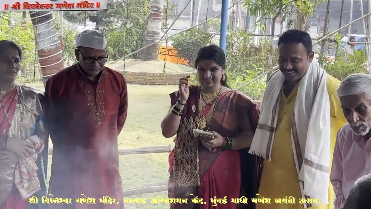 Maghi Ganesh Jayanti Utsav | Malad Ganesh utsav | Vighneshwar Ganesh Mandir | Deepak koyande