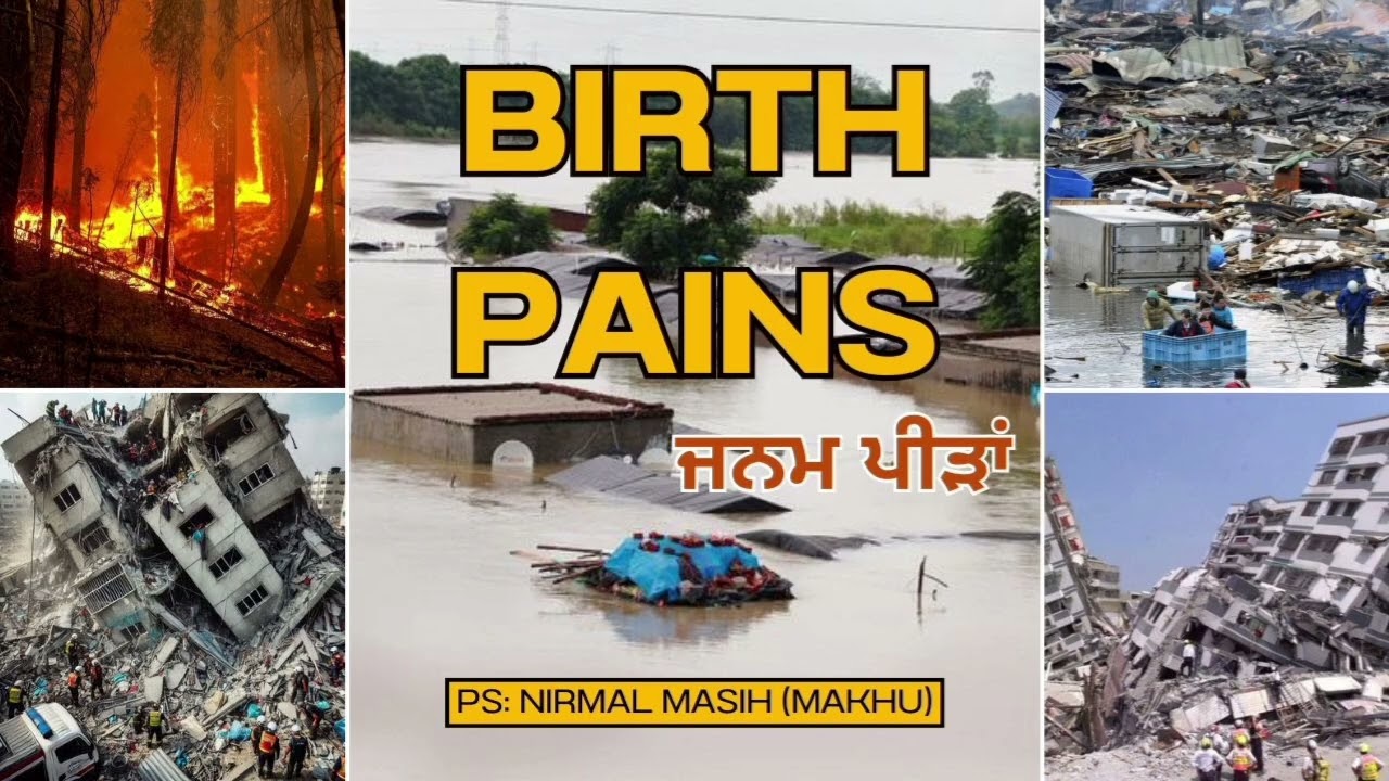 Punjabi Audio Sermon:- Birth Pains ll 1Sep 2025 ll Ps. Nirmal Masih Makhu 