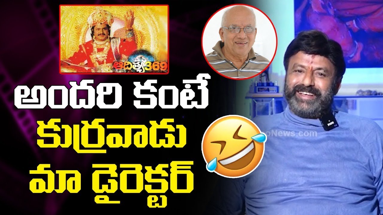 Nandamuri Balakrishna Funny Comments on Director Singeetham Srinivasa Rao | Aditya 369 Movie