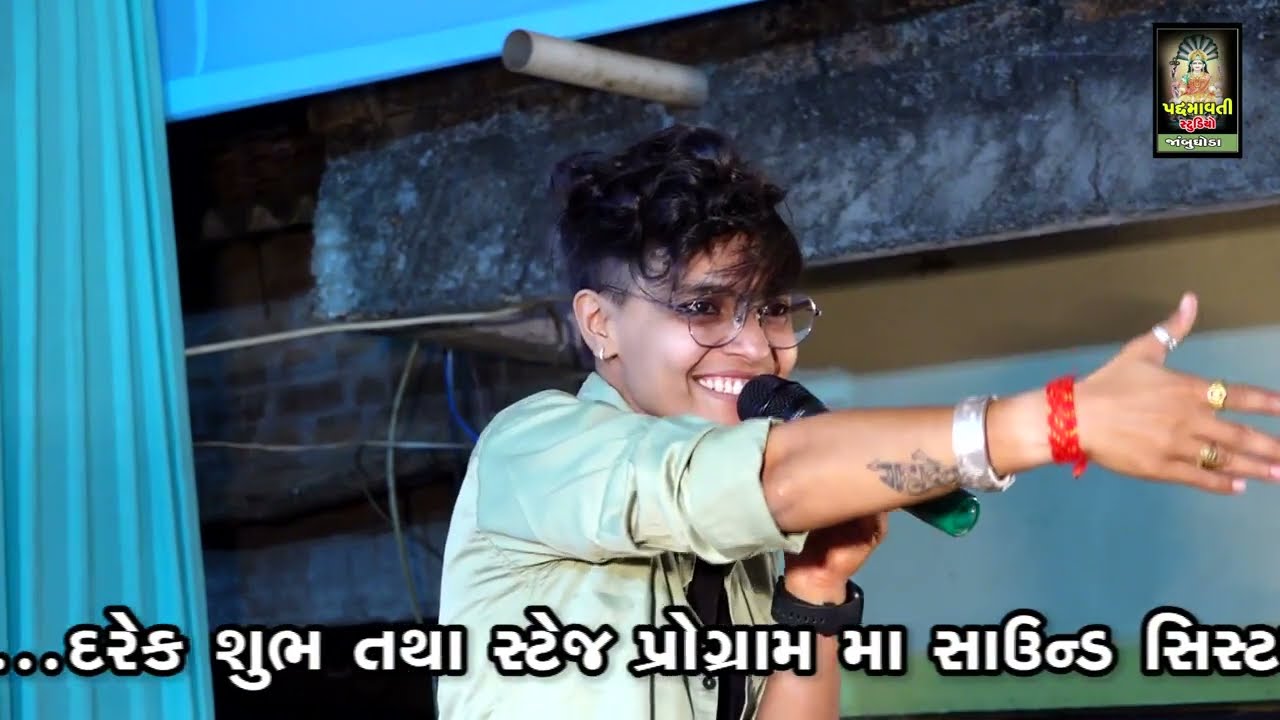 શેરનો શોખીન વીરો મારો બન્યો વરરાજા | Parul Rathva | પારુલ રાઠવા | Timli | Tadhodiya || Halol || 2023