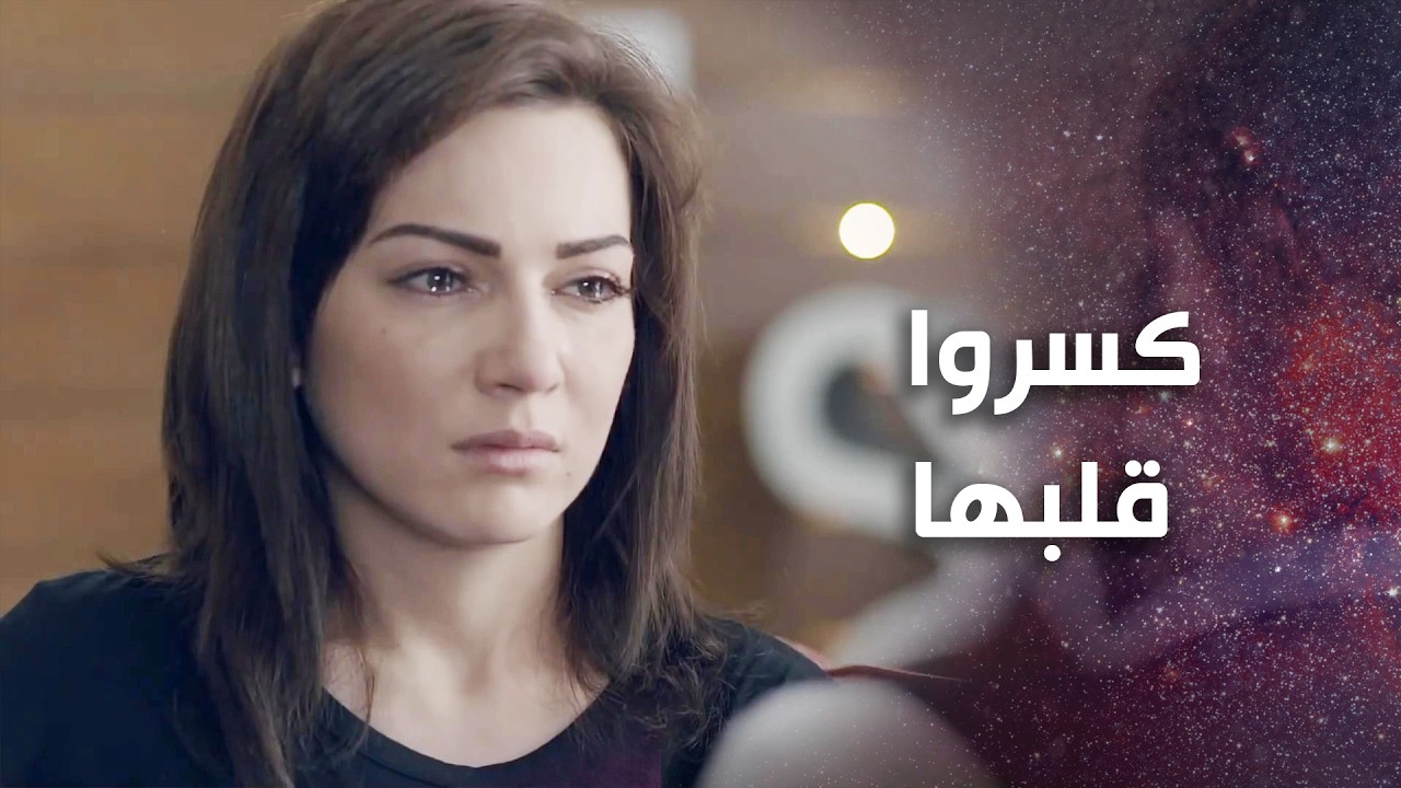 صار يبكي من القهر على مرته بعد يلي عملتوا عيلتو فيها 😭💔   علاقات خاصة