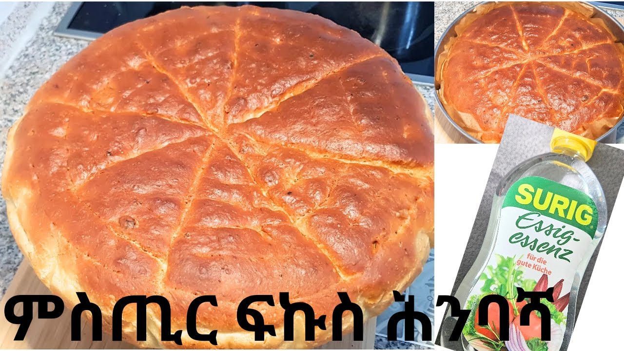 ፍኩስ ኣስራራሓ ሕንባሻ ብቀሊል ኣገባብ ምስ ኣችቶ  ሕንባሻ ምፍኮስ ወይ ሓፍ ምባል ዛኣብየክን እዛ ቪድዮ ስጋብ መወዳታ ረየኣ ክትርዳኣክን