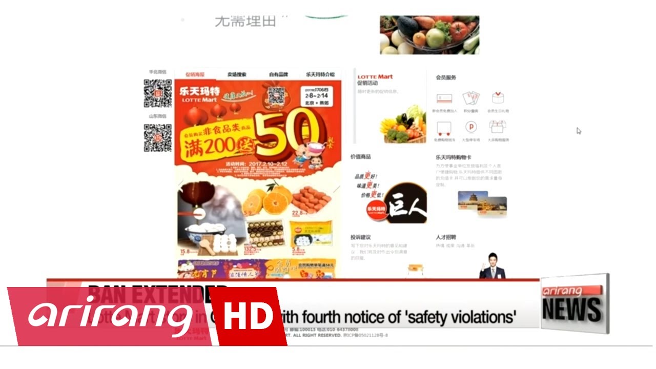 Lotte Mart store in China hit with fourth notice to halt operations since March