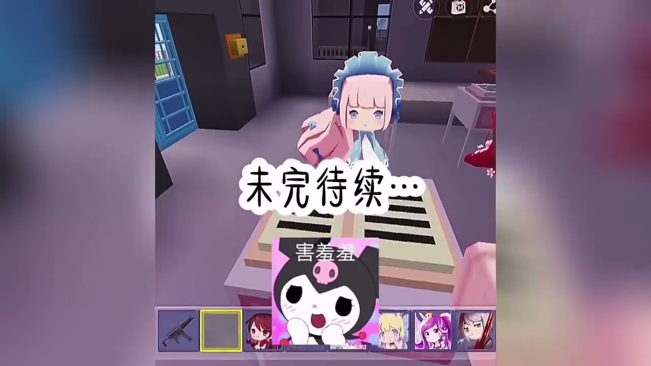 迷你世界说故事🌈 《甜了吧唧的青梅竹马》Mini World Wiki short story story