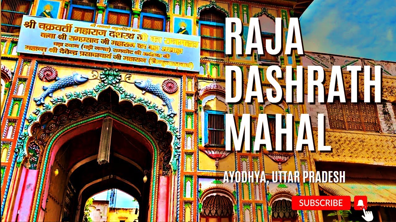 Raja Dashrath Mahal Ayodhya | Ayodhya dham walking tour | Dashrath Mahal Ayodhya History