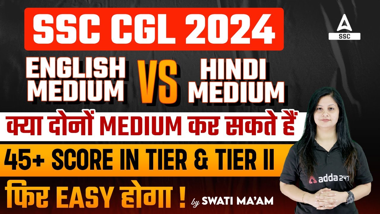 SSC CGL 2024 | English Medium vs. Hindi Medium | Tier 1 & Tier 2 Full Details by Swati Mam