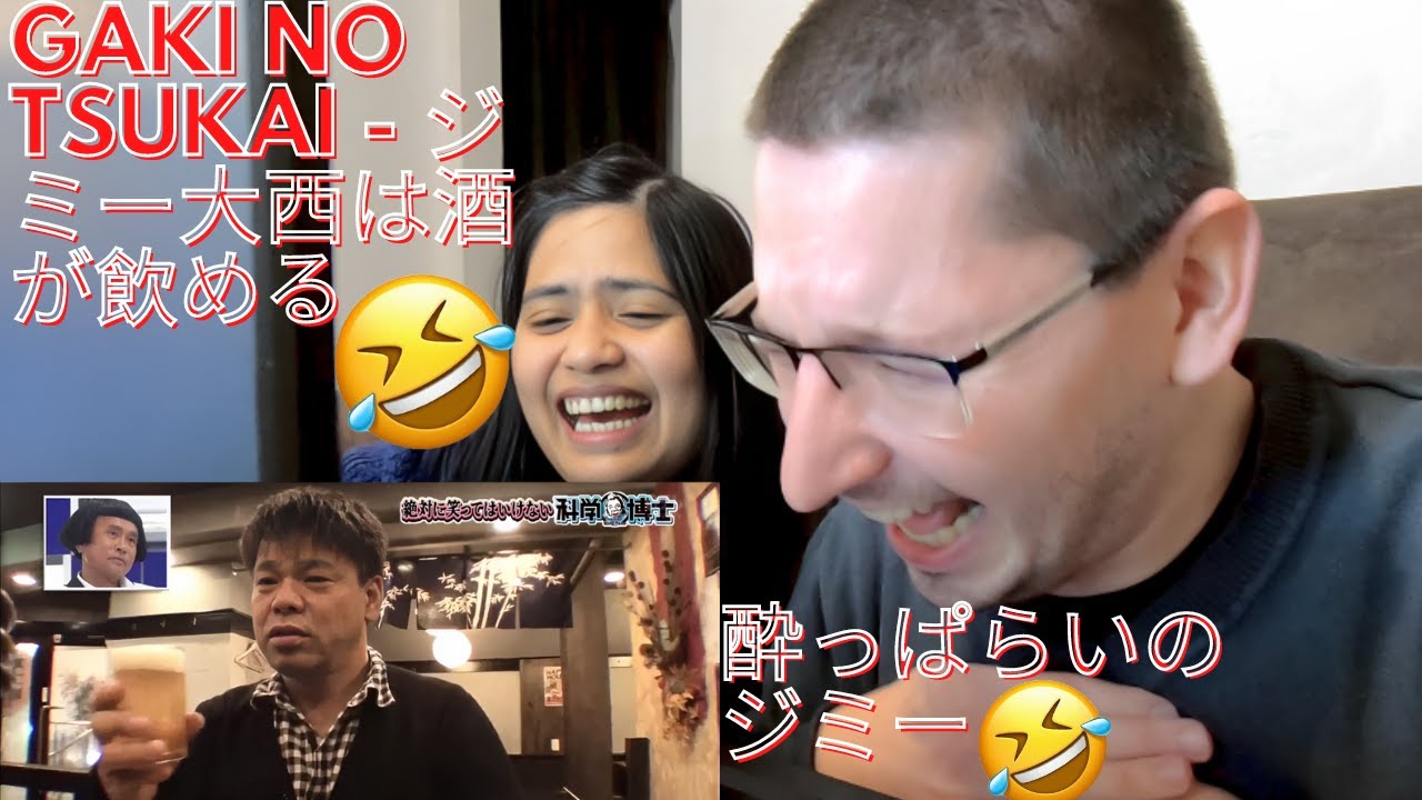 【海外の反応】Gaki no Tsukai - ジミー大西は酒が飲める/ Jimmy Onishi can drink REACTION