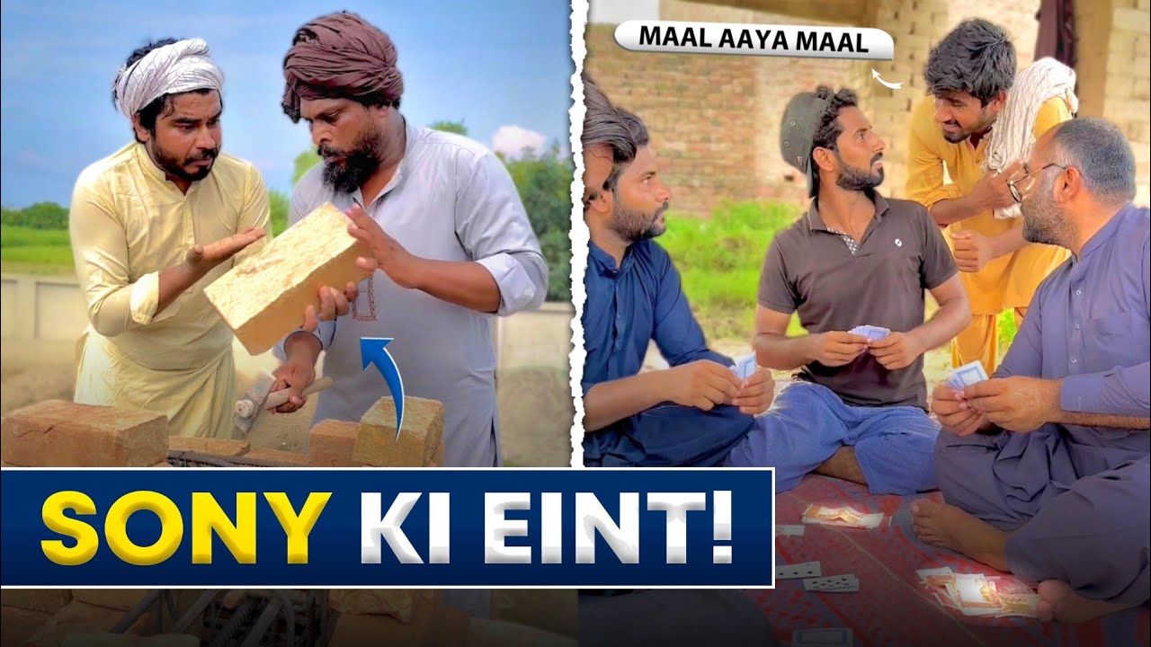 Cement Ki Bori Se Nikli Sony Ki Eint 😱